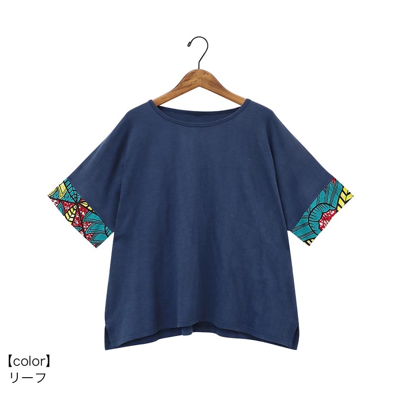 shanti / T����� ���եꥫ�󥫥åȥ��� [�᡼�����о���]