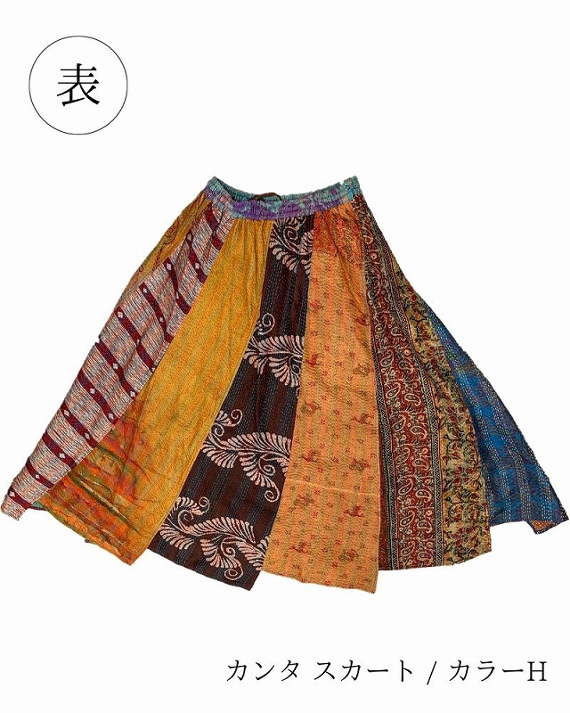 shanti / ���� �������� / ���顼H ��1��ʪ��
