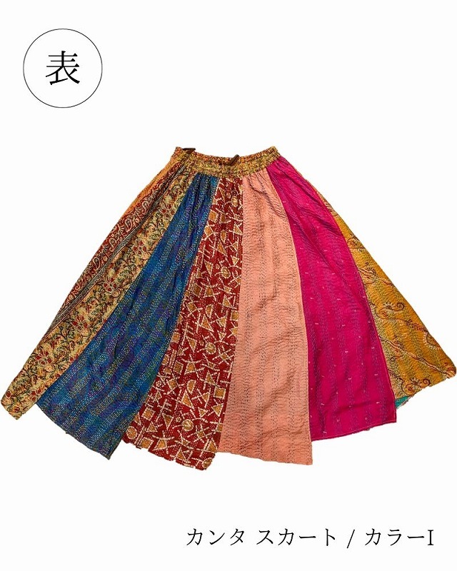 shanti / ���� �������� / ���顼I ��1��ʪ��