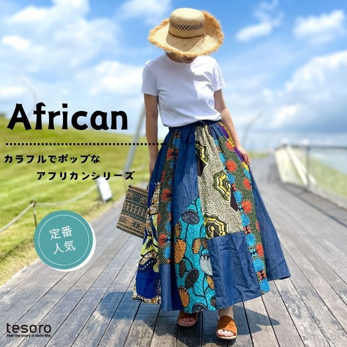 ڽղư shanti /  եꥫǥ˥