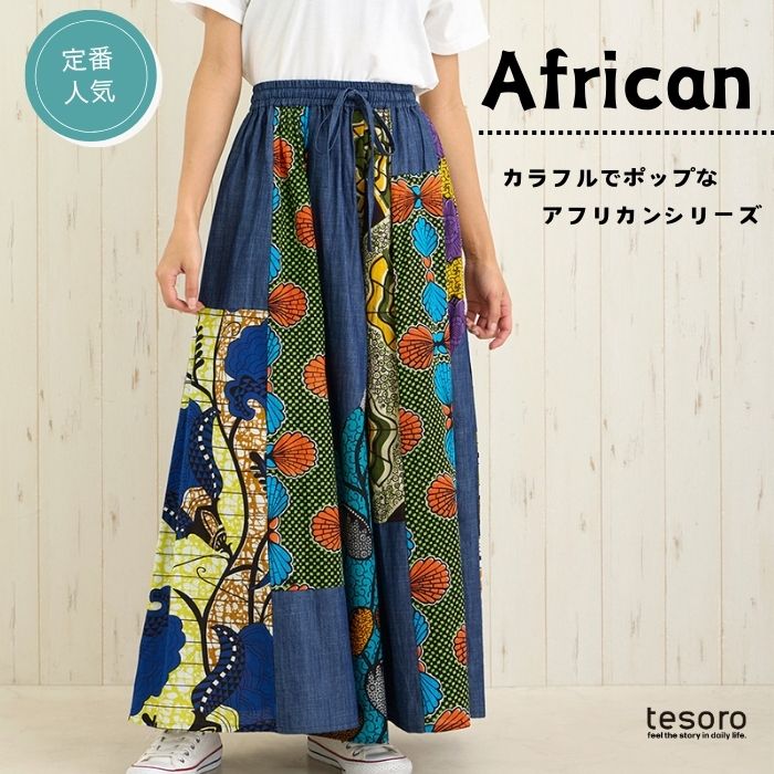 ڽղư shanti /  եꥫǥ˥