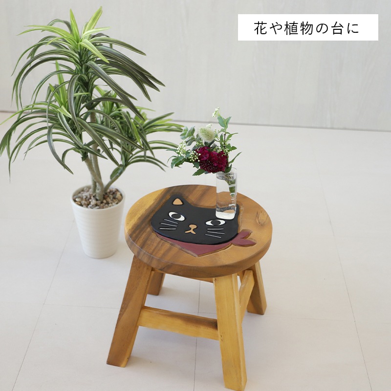 shanti / ラウンドスツール スカーフネコ｜テソロ(tesoro)公式通販