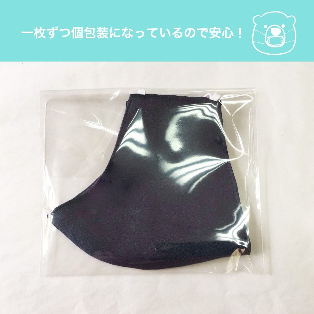 shanti / �ޥ��� ���åȥ󥬡��� [�᡼�����о���]