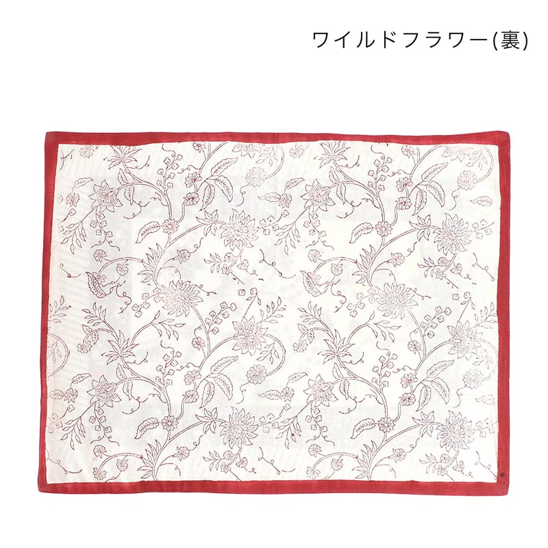 shanti / ランチマット ブロックプリント [メール便対象品]｜テソロ