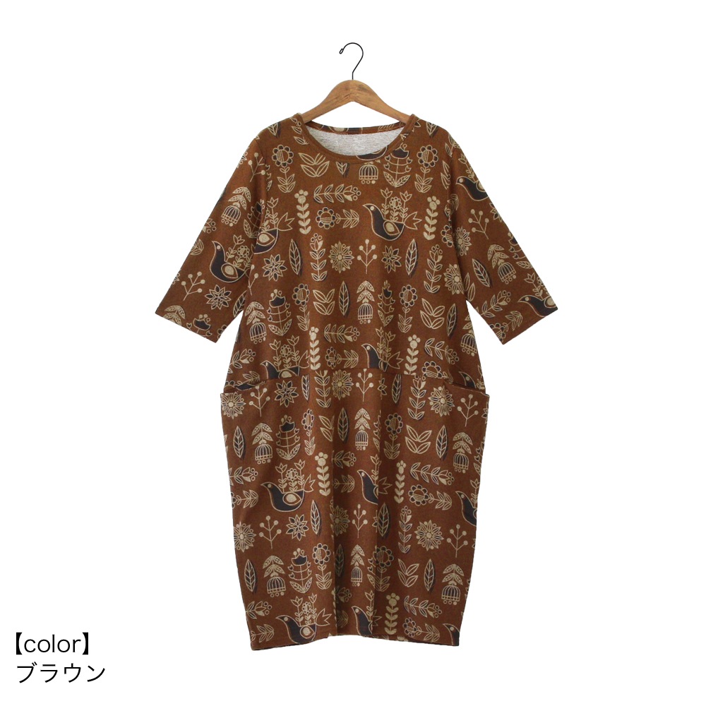 30 Off Porina コクーンワンピース ヒュッゲ テソロ Tesoro 公式通販 30 Off Porina コクーンワンピース ヒュッゲ テソロ Tesoro 公式通販