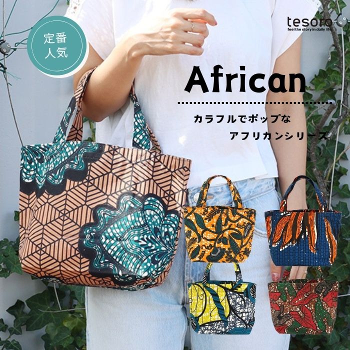  shanti / �Хå� �ȡ���S ���եꥫ��ץ���[�᡼�����о���]