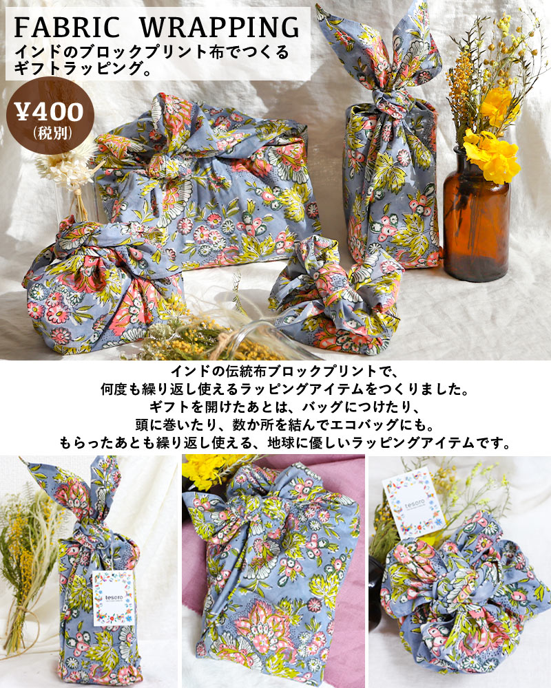 �ڤޤȤ������ۥ��ե� / �ե��֥�å���åԥ�