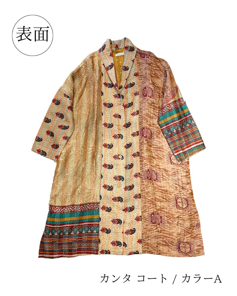 �ڿ����shanti / ������ ���� / ���顼A ��1��ʪ��