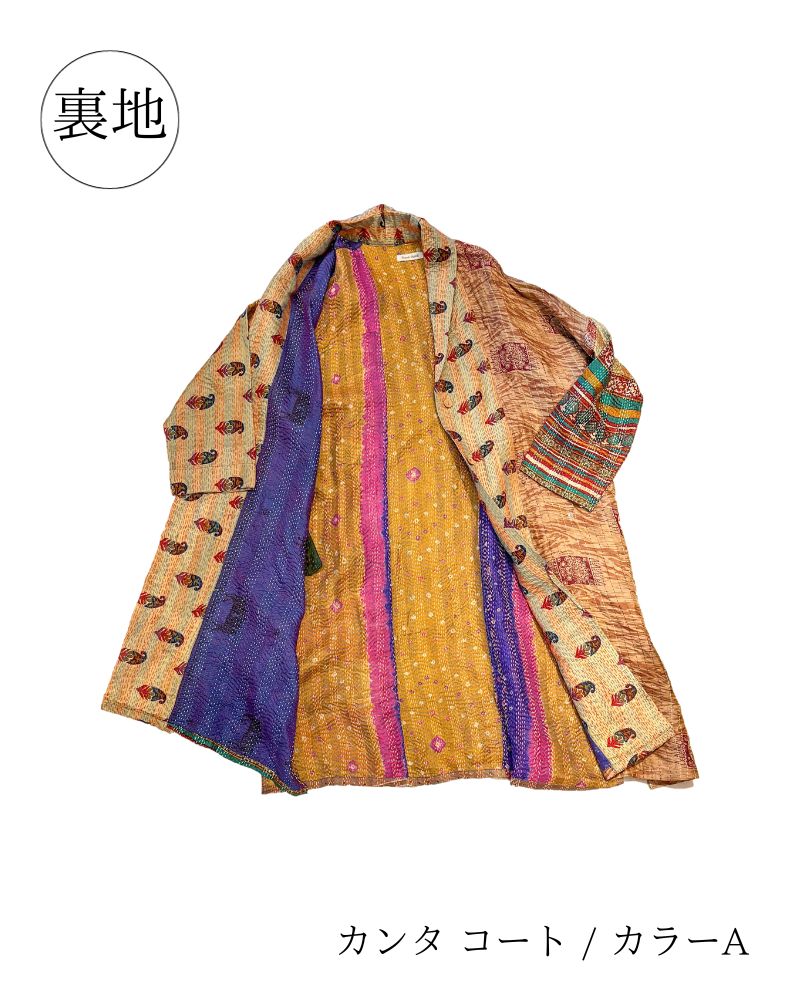 �ڿ����shanti / ������ ���� / ���顼A ��1��ʪ��