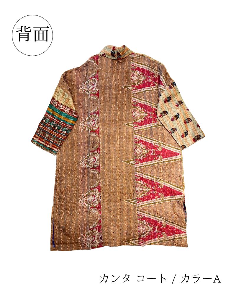 �ڿ����shanti / ������ ���� / ���顼A ��1��ʪ��