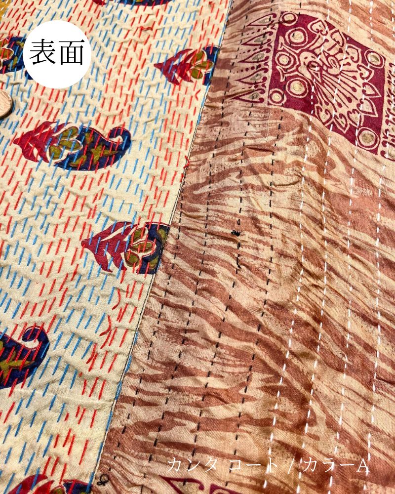 �ڿ����shanti / ������ ���� / ���顼A ��1��ʪ��