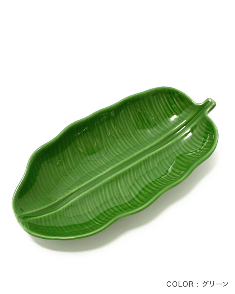 Shanti バナナリーフトレイm テソロ Tesoro 公式通販