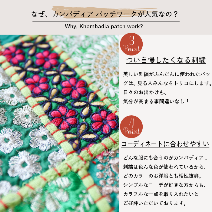 shanti / ����Хǥ����ѥå��ߥ٥�٥å� �ȡ��ȥХå�