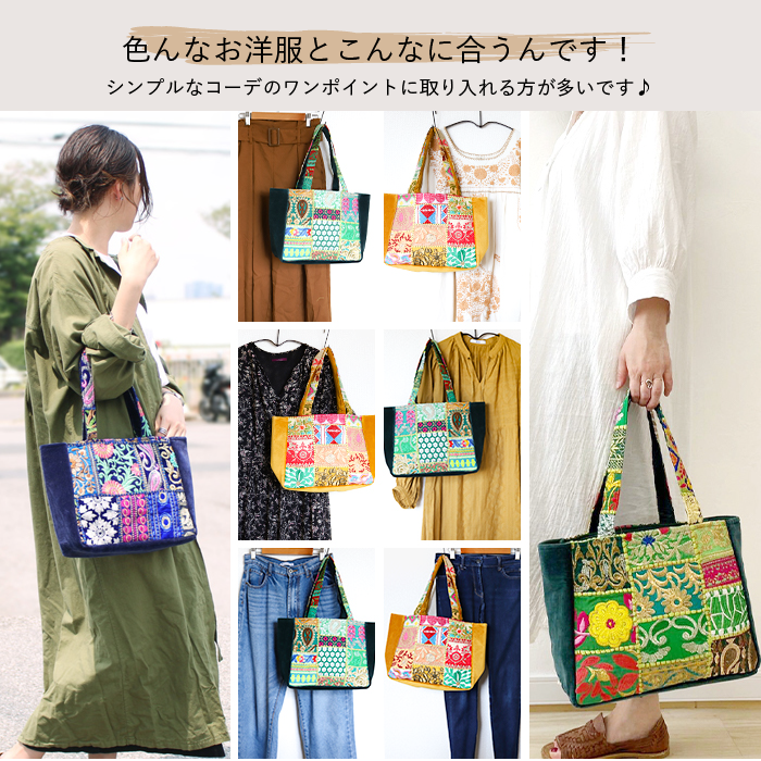 shanti / ����Хǥ����ѥå��ߥ٥�٥å� �ȡ��ȥХå�