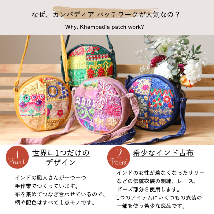 shanti / ����Хǥ����ѥå��ߥ٥�٥å� �ݷ����������Хå�[�᡼�����о���]