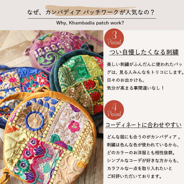 shanti / ����Хǥ����ѥå��ߥ٥�٥å� �ݷ����������Хå�[�᡼�����о���]