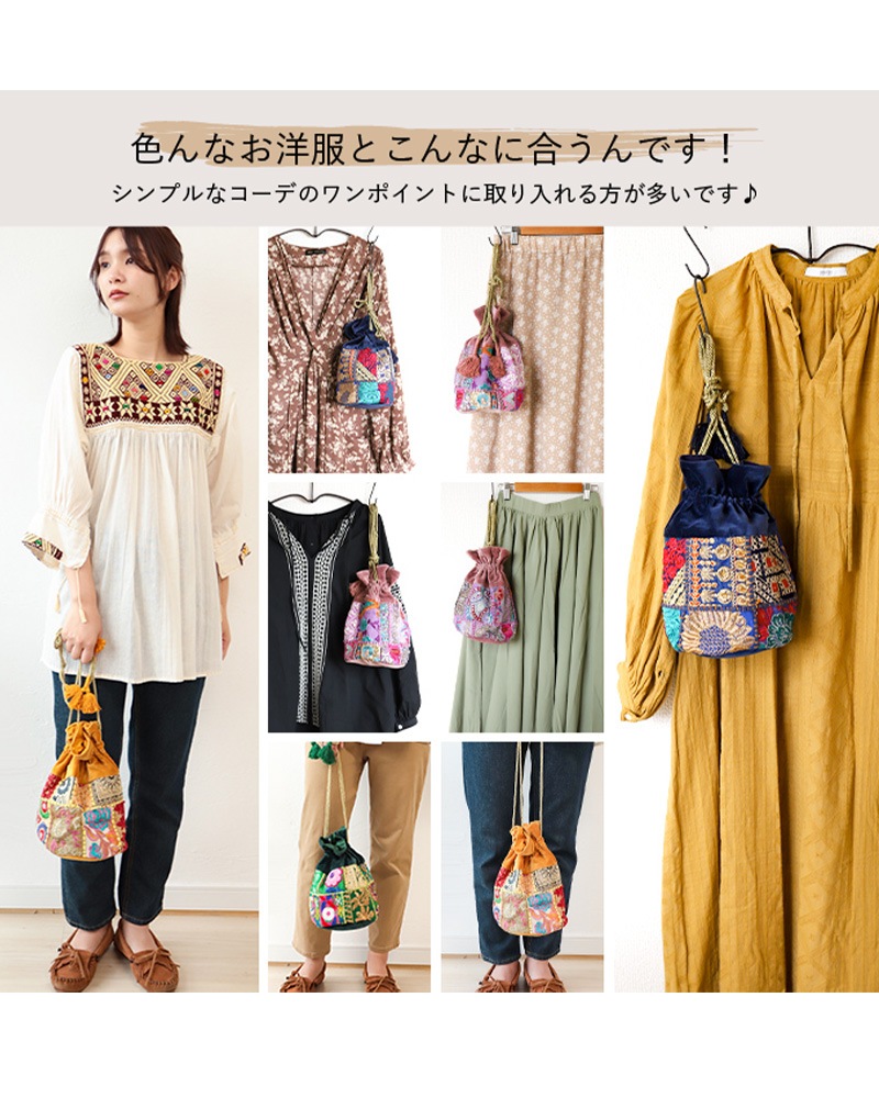 shanti / ����Хǥ����ѥå��ߥ٥�٥å� ����Хå�[�᡼�����о���]