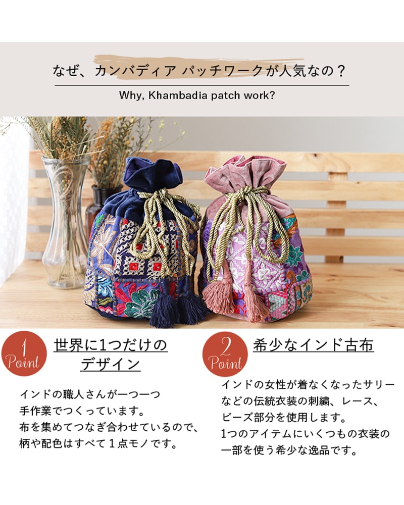 shanti / ����Хǥ����ѥå��ߥ٥�٥å� ����Хå�[�᡼�����о���]