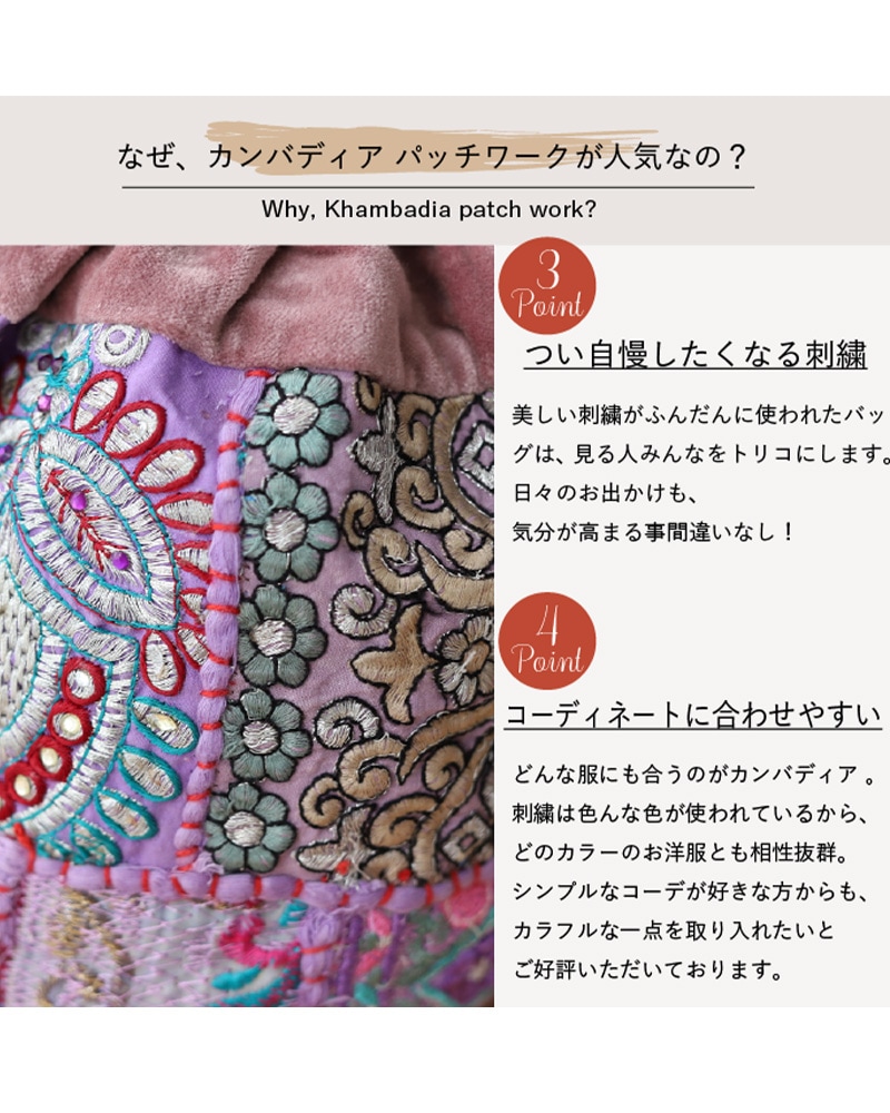 shanti / ����Хǥ����ѥå��ߥ٥�٥å� ����Хå�[�᡼�����о���]