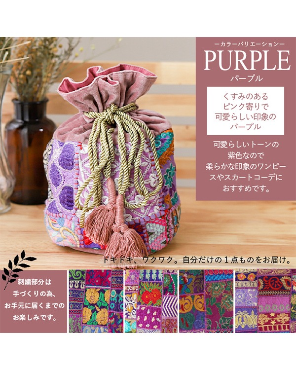 shanti / ����Хǥ����ѥå��ߥ٥�٥å� ����Хå�[�᡼�����о���]