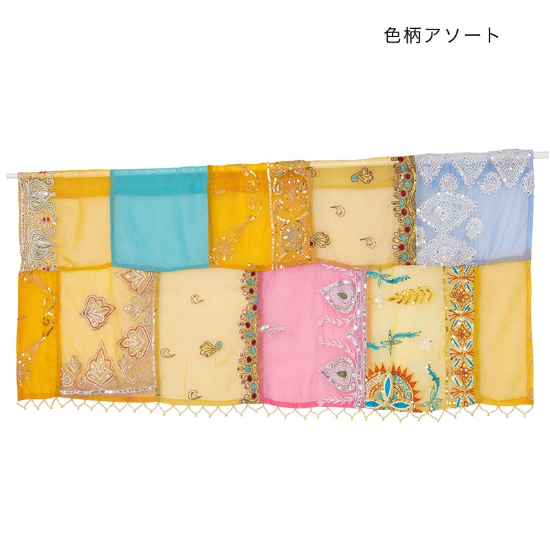 shanti / カフェカーテン ブリリアントサリーパッチ｜テソロ(tesoro