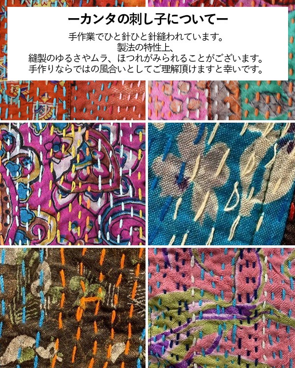 shanti / ジャケット カンタキルト カラーD｜テソロ(tesoro)公式通販