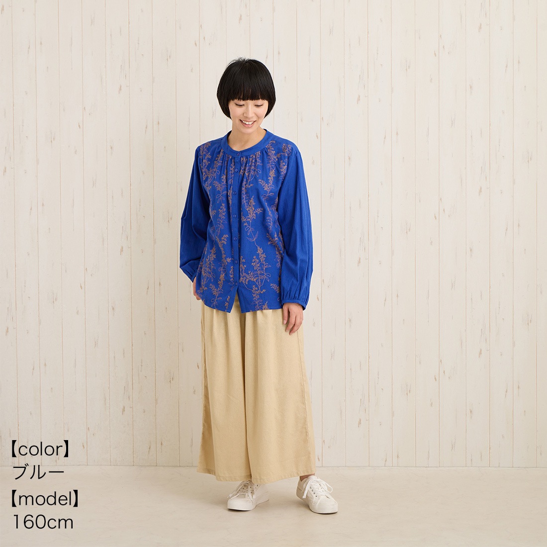 ڿshanti / ֥饦 ꡼֥