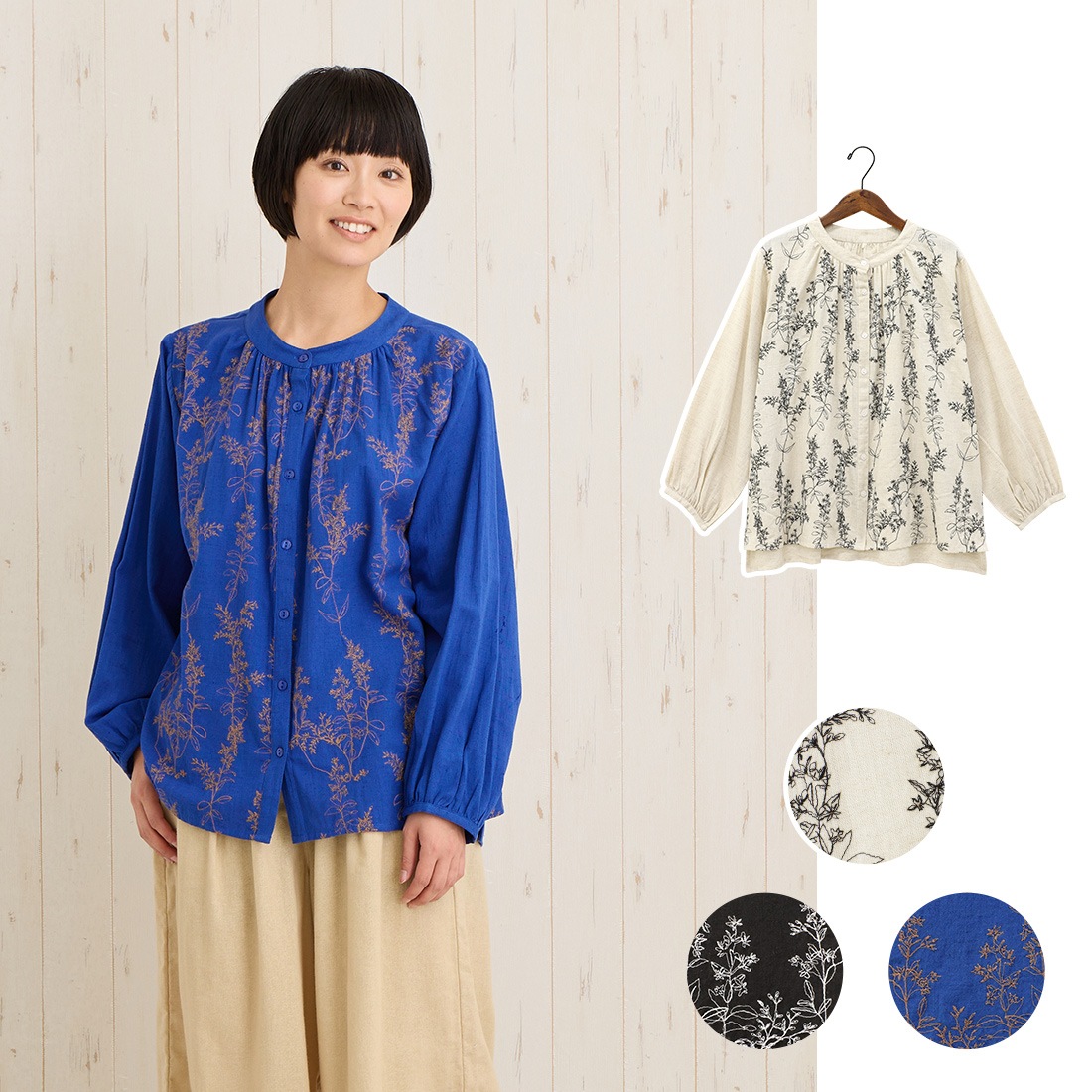 ڿshanti / ֥饦 ꡼֥