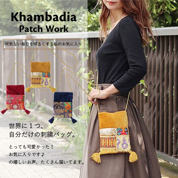 shanti / ����Хǥ����ѥå� �����å��� [�᡼�����о���]