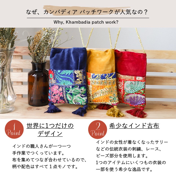 shanti / ����Хǥ����ѥå� �����å��� [�᡼�����о���]