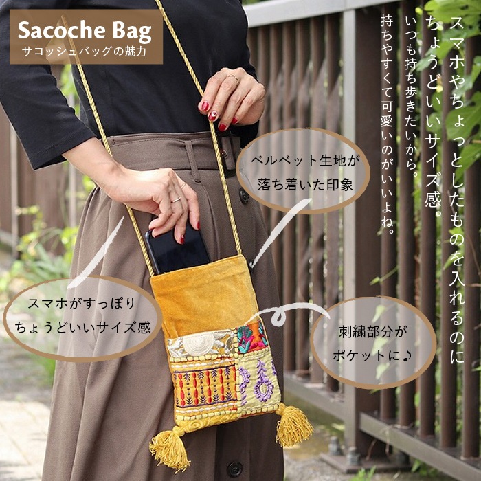 shanti / ����Хǥ����ѥå� �����å��� [�᡼�����о���]