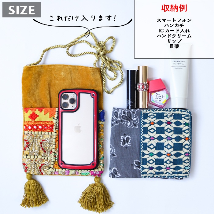 shanti / ����Хǥ����ѥå� �����å��� [�᡼�����о���]