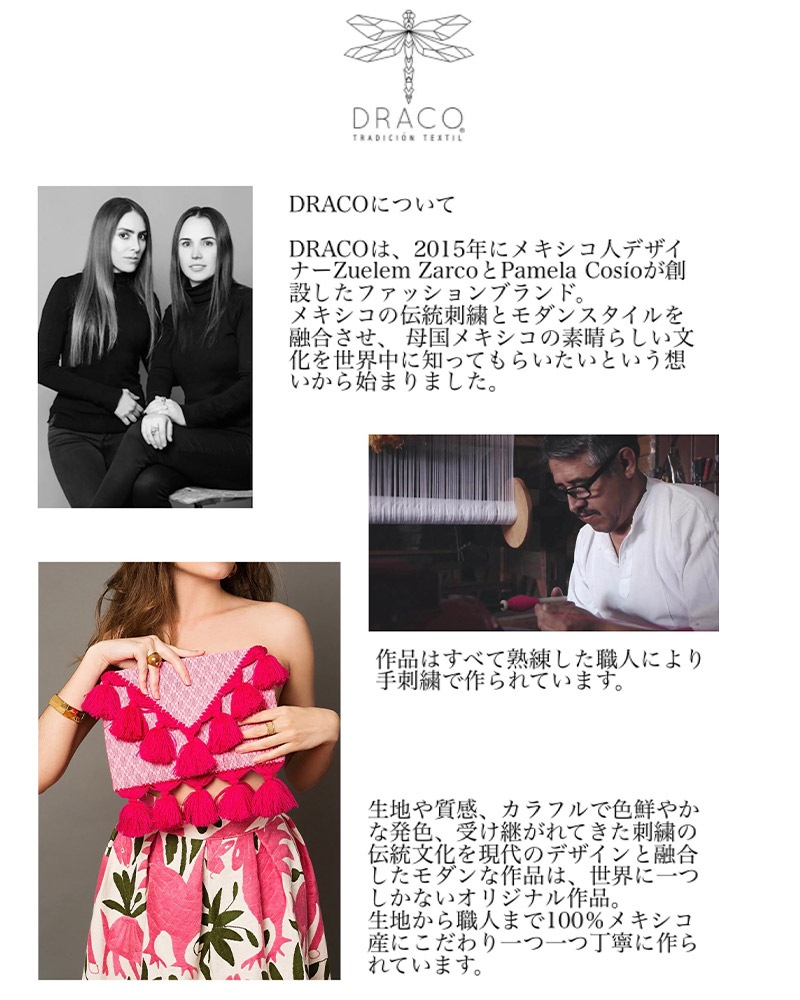 tesoro / ���ȥ߻ɽ� �쥶���ե�󥸥���å��Хå�C��DRACO��