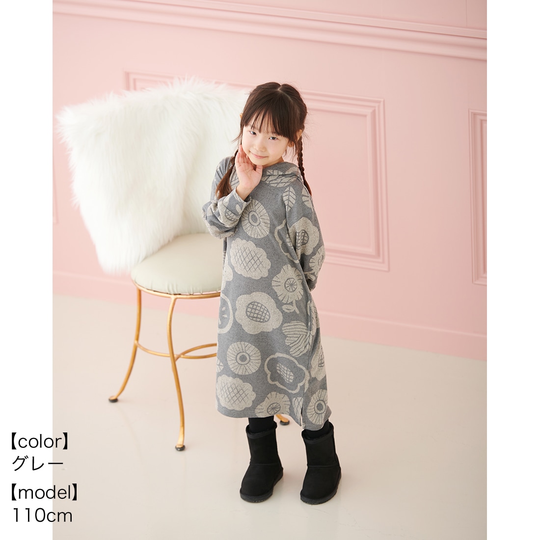 ��10��OFF�� shanti / PORINA ���å����ԡ��� / ���ƥ� (120cm)