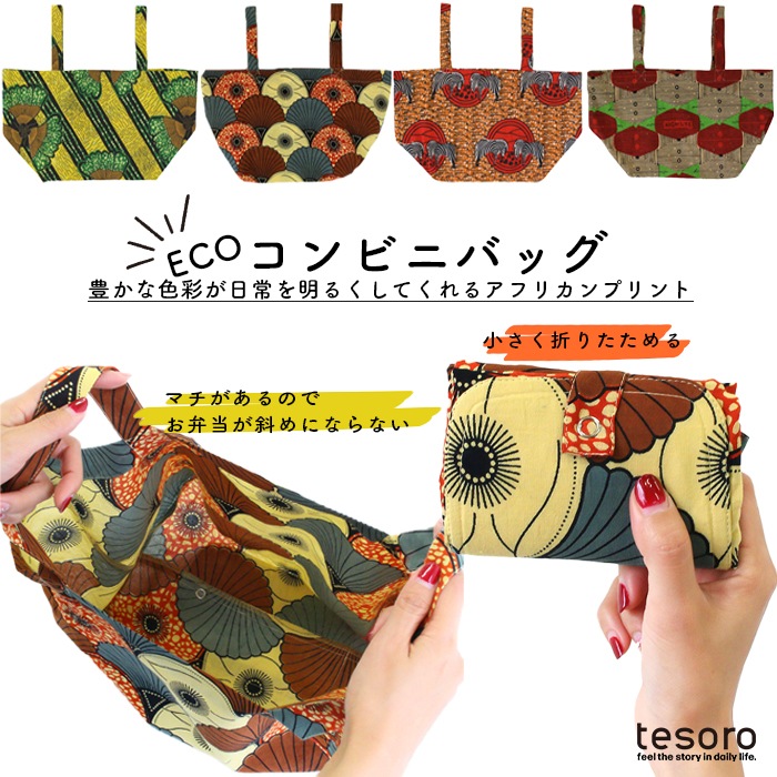 shanti / ӥ˥Хå եꥫץ[᡼о]