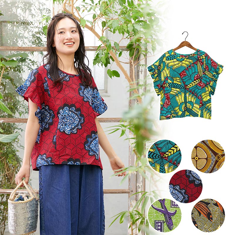 shanti / �ץ륪���С� ���եꥫ��ץ졼��[�᡼�����о���]