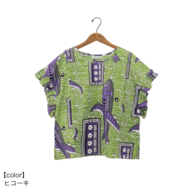 shanti / �ץ륪���С� ���եꥫ��ץ졼��[�᡼�����о���]