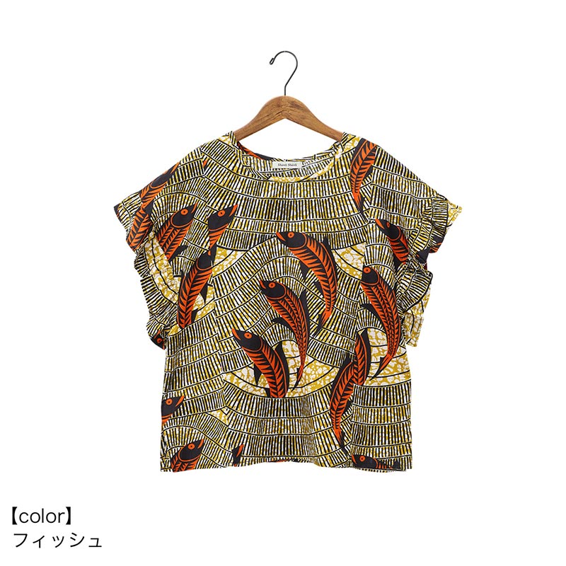 shanti / �ץ륪���С� ���եꥫ��ץ졼��[�᡼�����о���]