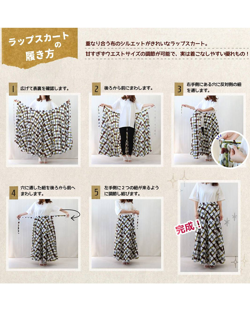 shanti / åץ եꥫץ [᡼о]