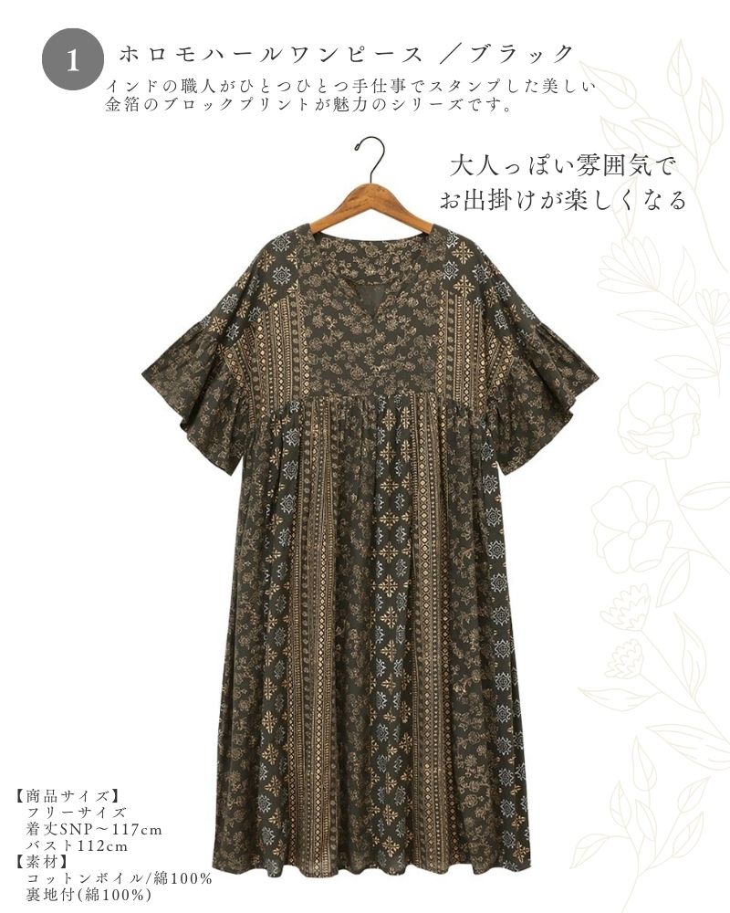 tesoro / ո / HAPPYBAG A ۥϡ(֥å)ܿ͵Хå