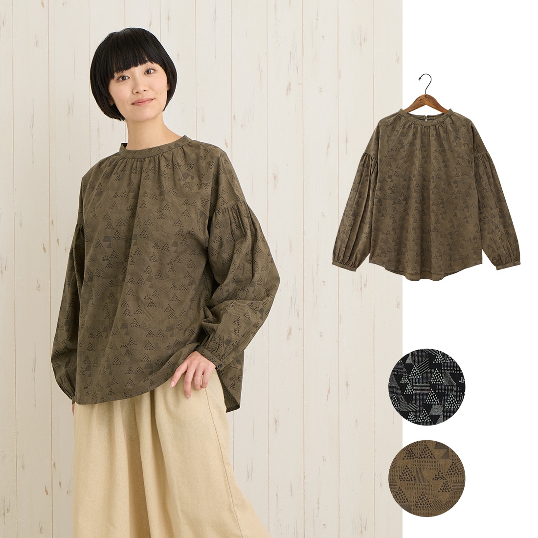 �ڿ����shanti / �ץ륪���С� �ȥ饤���󥰥�