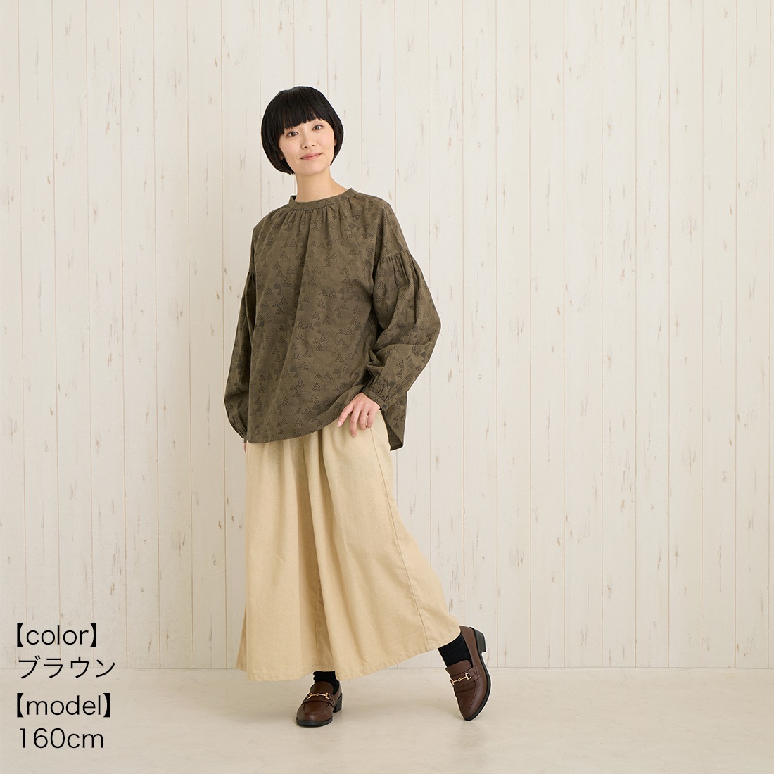 �ڿ����shanti / �ץ륪���С� �ȥ饤���󥰥�