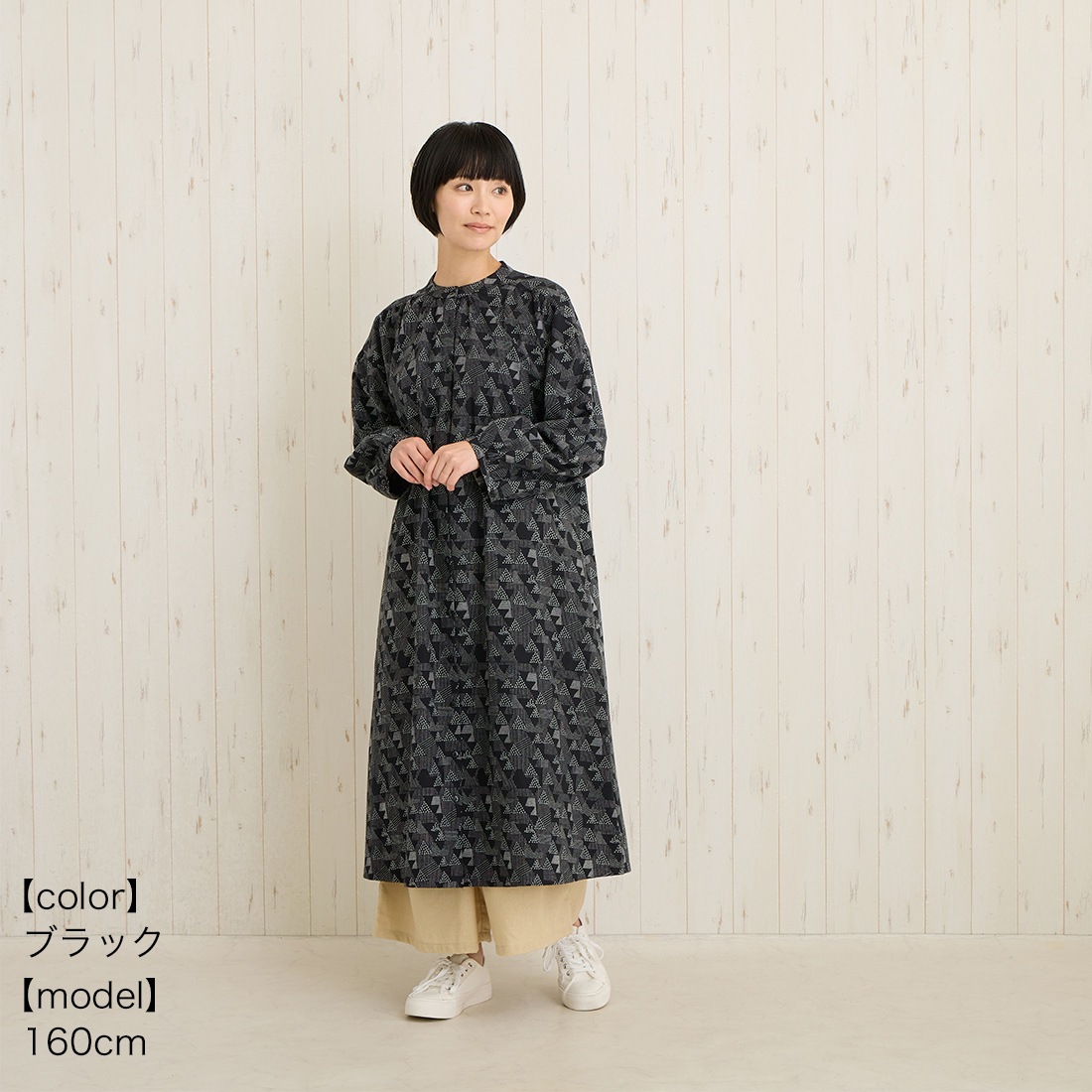 ڿshanti / ĥԡ ȥ饤󥰥