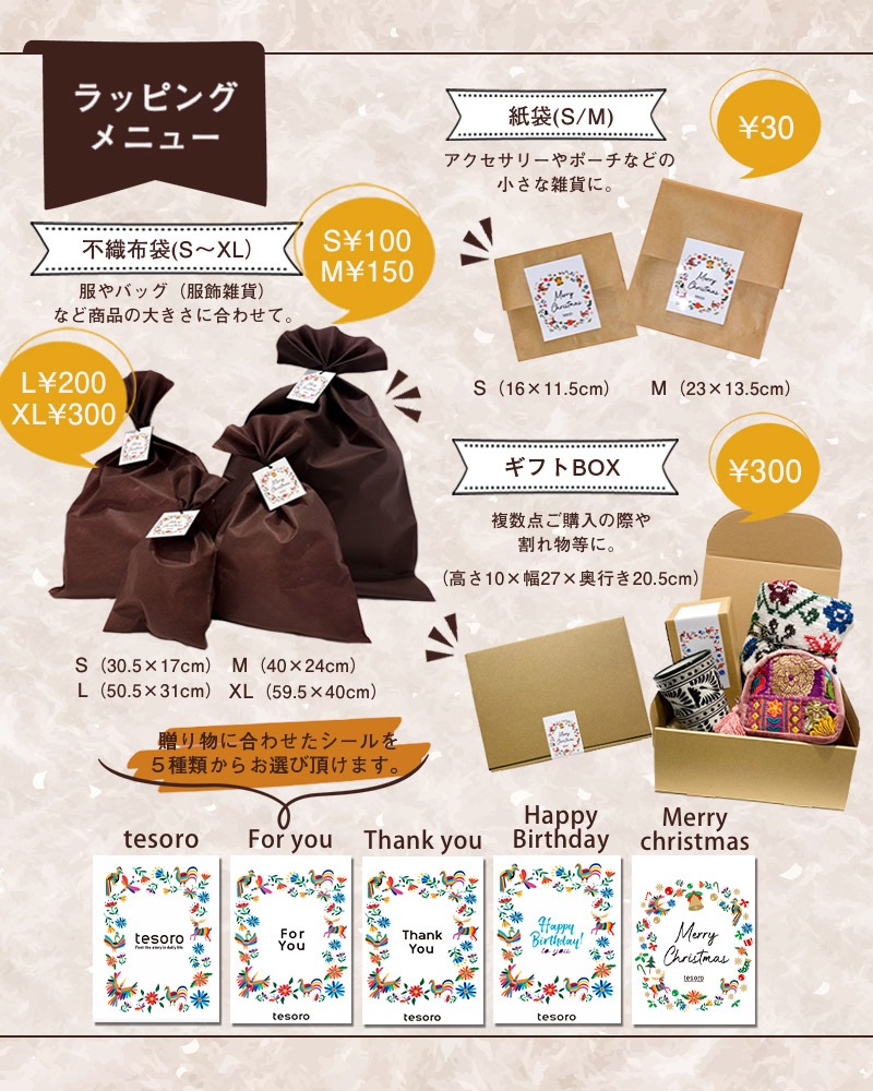 �ڥ��ե�BOX�ۥ��եȥ�åԥ�