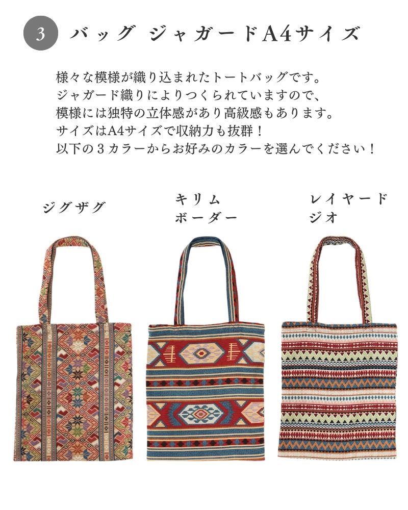 tesoro / ո / HAPPYBAG L ᥭѡ(ڡԥS)ܿ͵ƥࣳ 