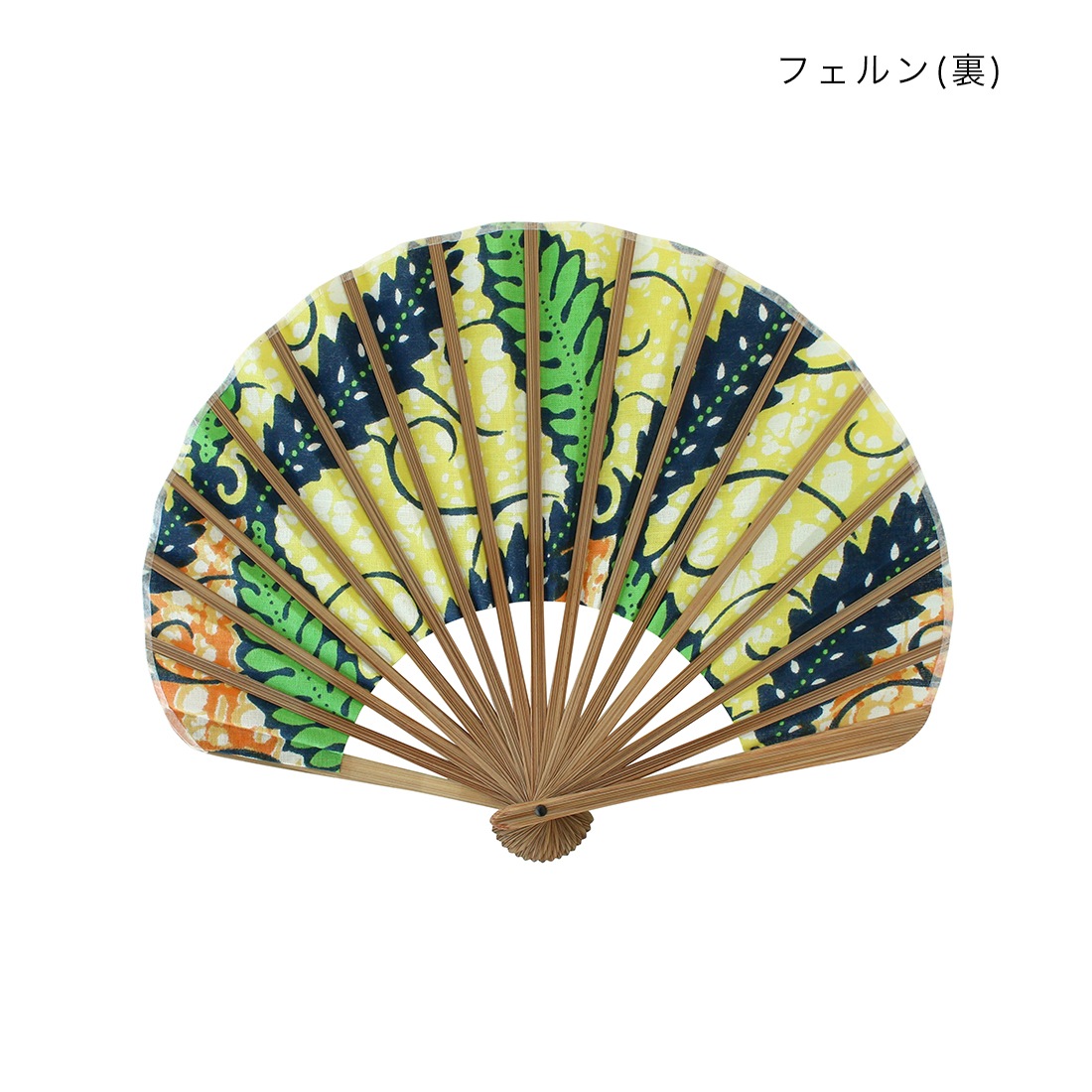アフリカ　布地　扇子 fit=scale-down,w=1200