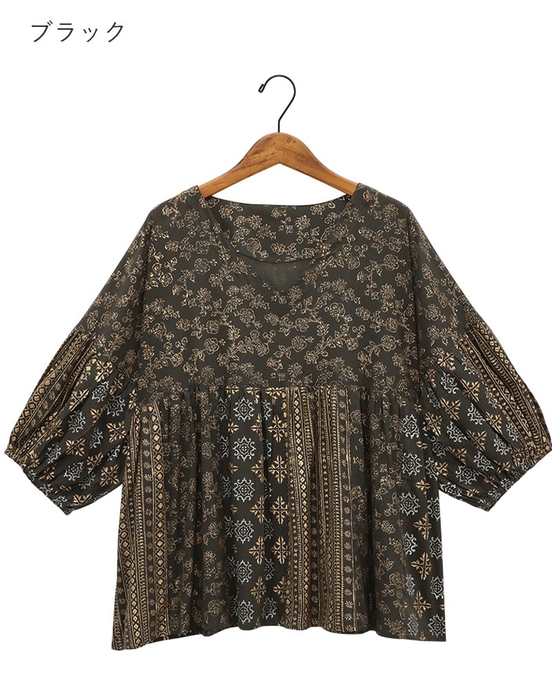 �ڿ����shanti / �ץ륪���С� �ۥ���ϡ��� �ѡ��ץ� [�᡼�����о���]