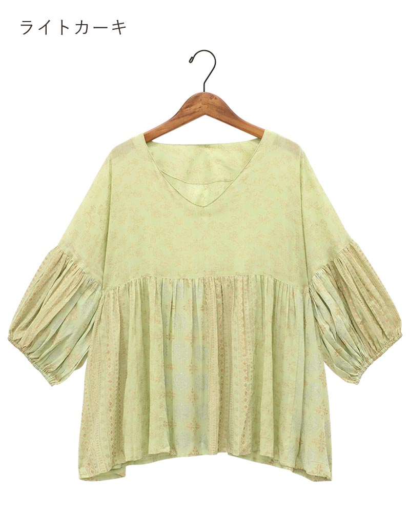 �ڿ����shanti / �ץ륪���С� �ۥ���ϡ��� �ѡ��ץ� [�᡼�����о���]