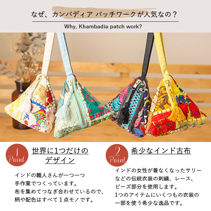 shanti / ����Хǥ����ѥå� �ƥȥ�ݡ��� [�᡼�����о���]