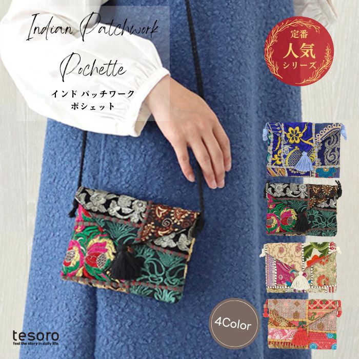 �ڿ����shanti / ����Хǥ����ѥå��쥿�����ݥ����å� [�᡼�����о���]